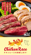 株式会社B級グルメ研究所のプレスリリース画像1