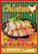 株式会社B級グルメ研究所のプレスリリース画像2