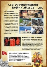 株式会社B級グルメ研究所のプレスリリース画像1