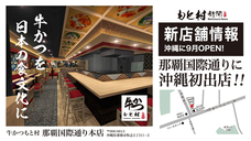 株式会社B級グルメ研究所のプレスリリース画像2