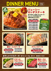 株式会社B級グルメ研究所のプレスリリース画像2