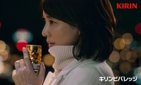 キリンビバレッジ株式会社のプレスリリース