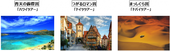 JA全農あおもりのプレスリリース画像6