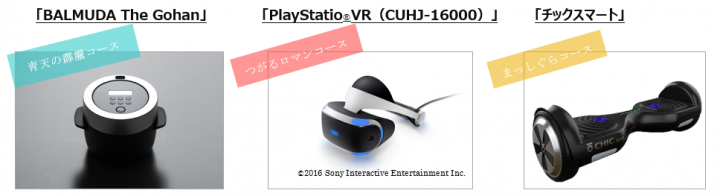 JA全農あおもりのプレスリリース画像4