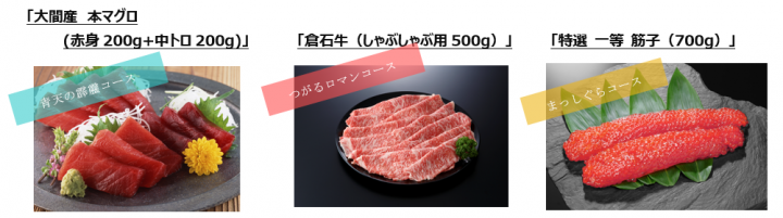 JA全農あおもりのプレスリリース画像5