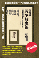 三和書籍のプレスリリース画像1