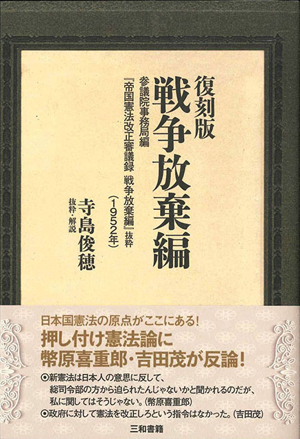 三和書籍のプレスリリース画像1