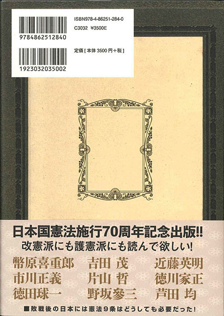 三和書籍のプレスリリース画像2