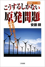 三和書籍有限会社のプレスリリース15