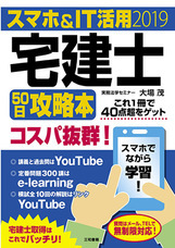 三和書籍有限会社のプレスリリース9