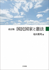 三和書籍有限会社のプレスリリース5
