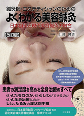 三和書籍有限会社のプレスリリース1