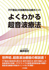 三和書籍有限会社のプレスリリース9