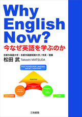 三和書籍有限会社のプレスリリース3