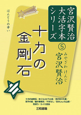 三和書籍有限会社のプレスリリース15