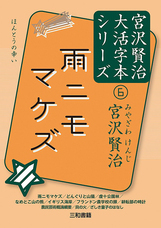 三和書籍有限会社のプレスリリース13