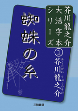 三和書籍のプレスリリース画像1