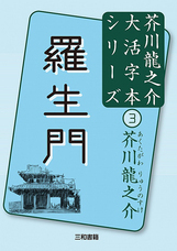 三和書籍のプレスリリース画像1