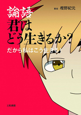 三和書籍のプレスリリース画像1