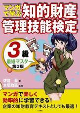 三和書籍のプレスリリース画像1