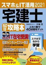 三和書籍のプレスリリース画像1