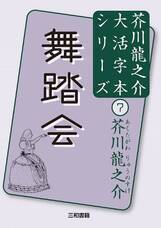 三和書籍のプレスリリース画像1