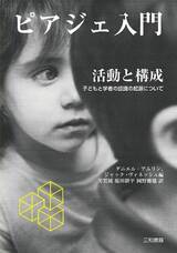 三和書籍のプレスリリース画像1