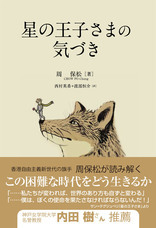 三和書籍のプレスリリース画像1