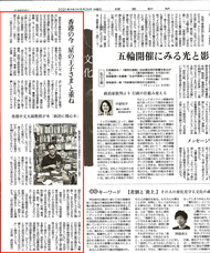 三和書籍のプレスリリース画像1