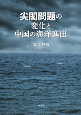 三和書籍のプレスリリース画像1