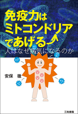 三和書籍のプレスリリース画像1