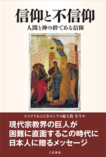 三和書籍のプレスリリース画像1