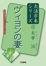 三和書籍のプレスリリース画像1