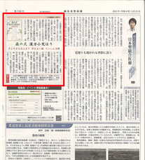 三和書籍のプレスリリース画像1