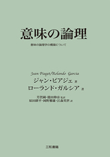 三和書籍のプレスリリース画像1