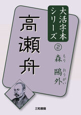 三和書籍のプレスリリース画像1