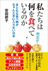 三和書籍のプレスリリース画像1