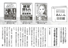 三和書籍のプレスリリース画像1