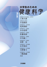 三和書籍のプレスリリース画像1