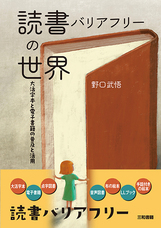 三和書籍のプレスリリース画像1