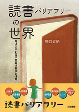 三和書籍のプレスリリース画像1