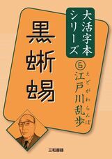 三和書籍のプレスリリース画像1