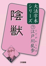 三和書籍のプレスリリース画像1
