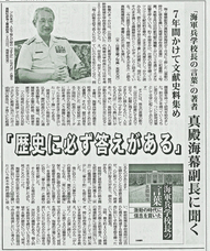 三和書籍のプレスリリース画像1