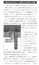 三和書籍のプレスリリース画像1