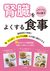 三和書籍のプレスリリース画像1