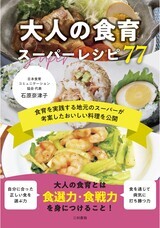 三和書籍のプレスリリース画像1