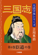 三和書籍のプレスリリース画像1