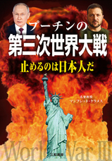 三和書籍のプレスリリース画像1