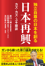 三和書籍のプレスリリース画像1